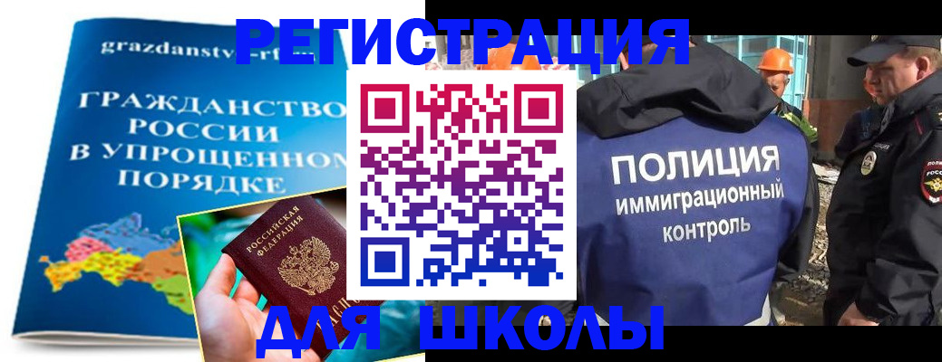 временная регистрация в квартире в Приволжске