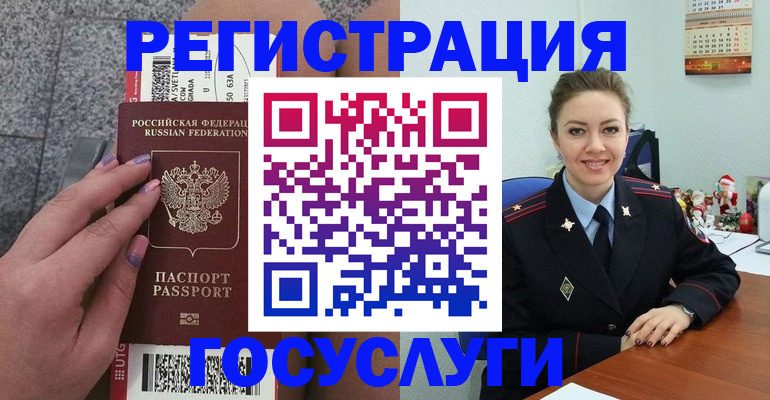 прописка законно в Приволжске